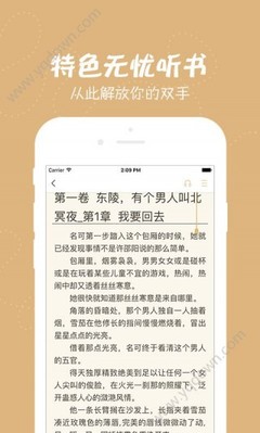 ob欧宝娱乐app注册